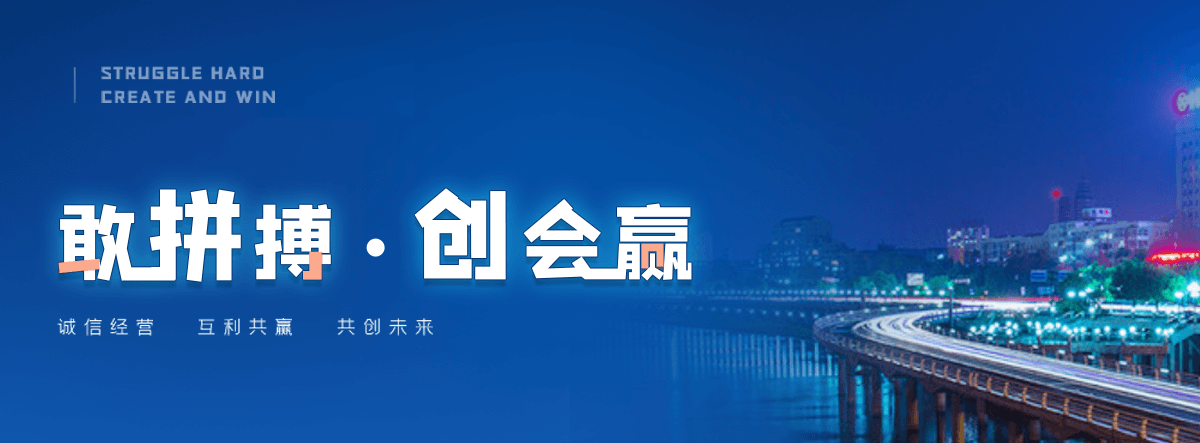 永春铝合金桥架厂家